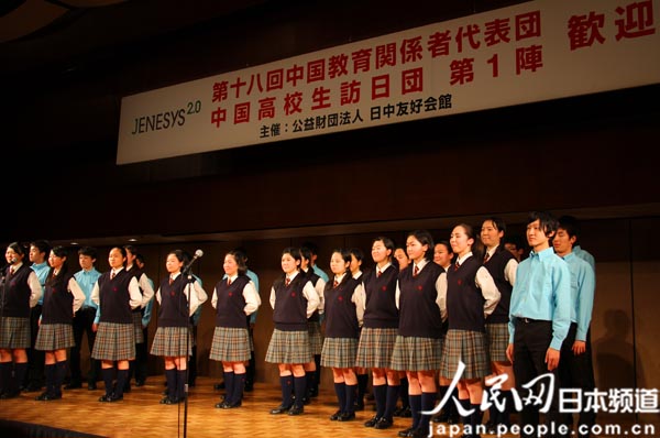 中国教育工作者和高中生代表团访问日本