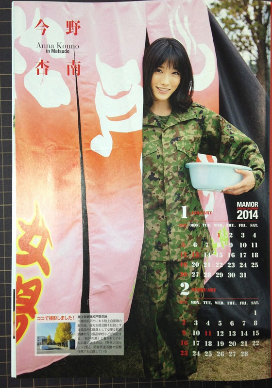 �饻�۽ö�2014�~����W���O�����k�L �i7�j