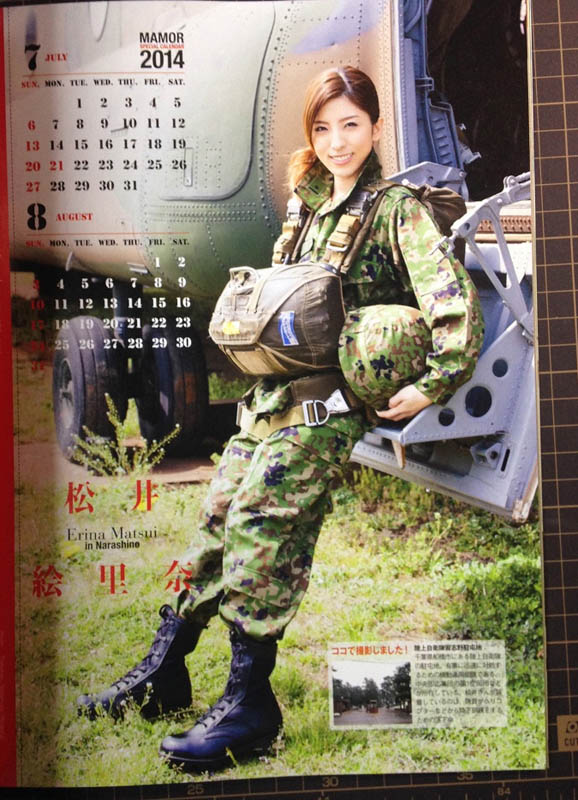 �饻�۽ö�2014�~����W���O�����k�L �i9�j