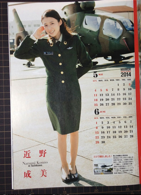 �饻�۽ö�2014�~����W���O�����k�L �i2�j