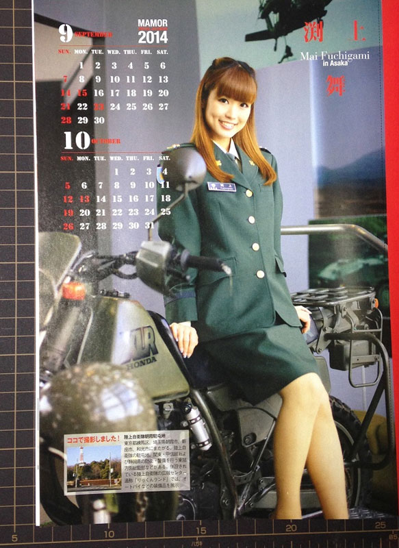 �饻�۽ö�2014�~����W���O�����k�L �i3�j
