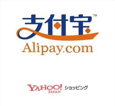雅虎日本6月起开始支持支付宝付款