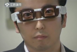 日研发“代理眼镜”可呈现虚拟眼神