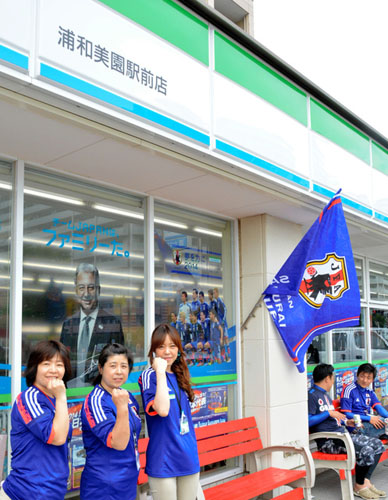 日本:世界杯商战升温 便利店店员全体着队服