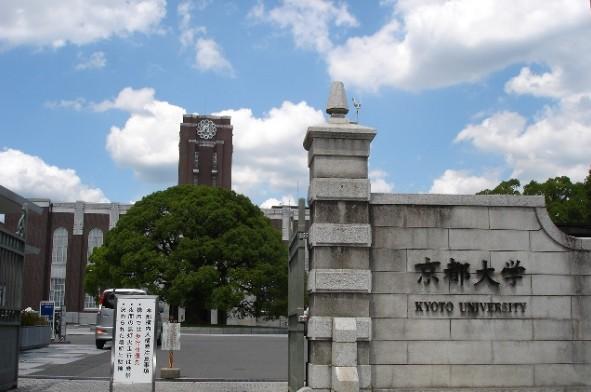 京都大学校内发生骚乱 学生囚禁便衣警察