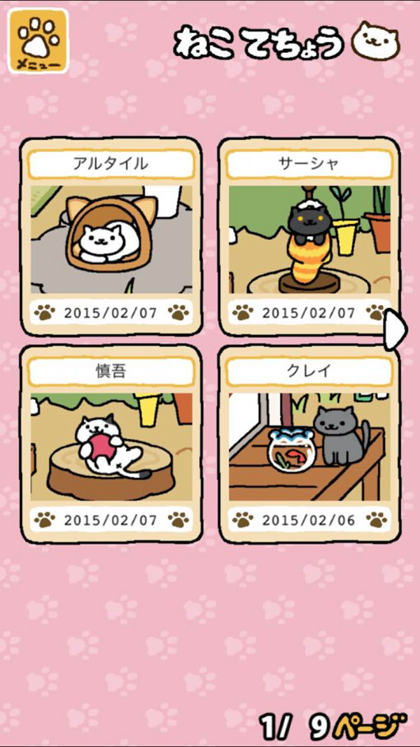 日本网民票选 手机游戏《猫咪后院》吐槽大排