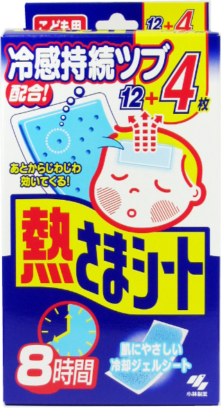 中国媒体推荐日本必买 小林制药销售额增至五