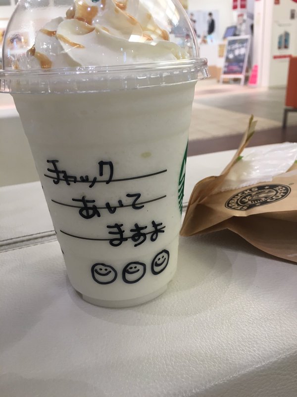 日本星巴克店员暖心之举:用咖啡杯提醒顾客裤