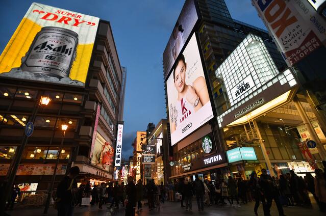 纽约时报评选2017最值得一去城市 日本大阪榜