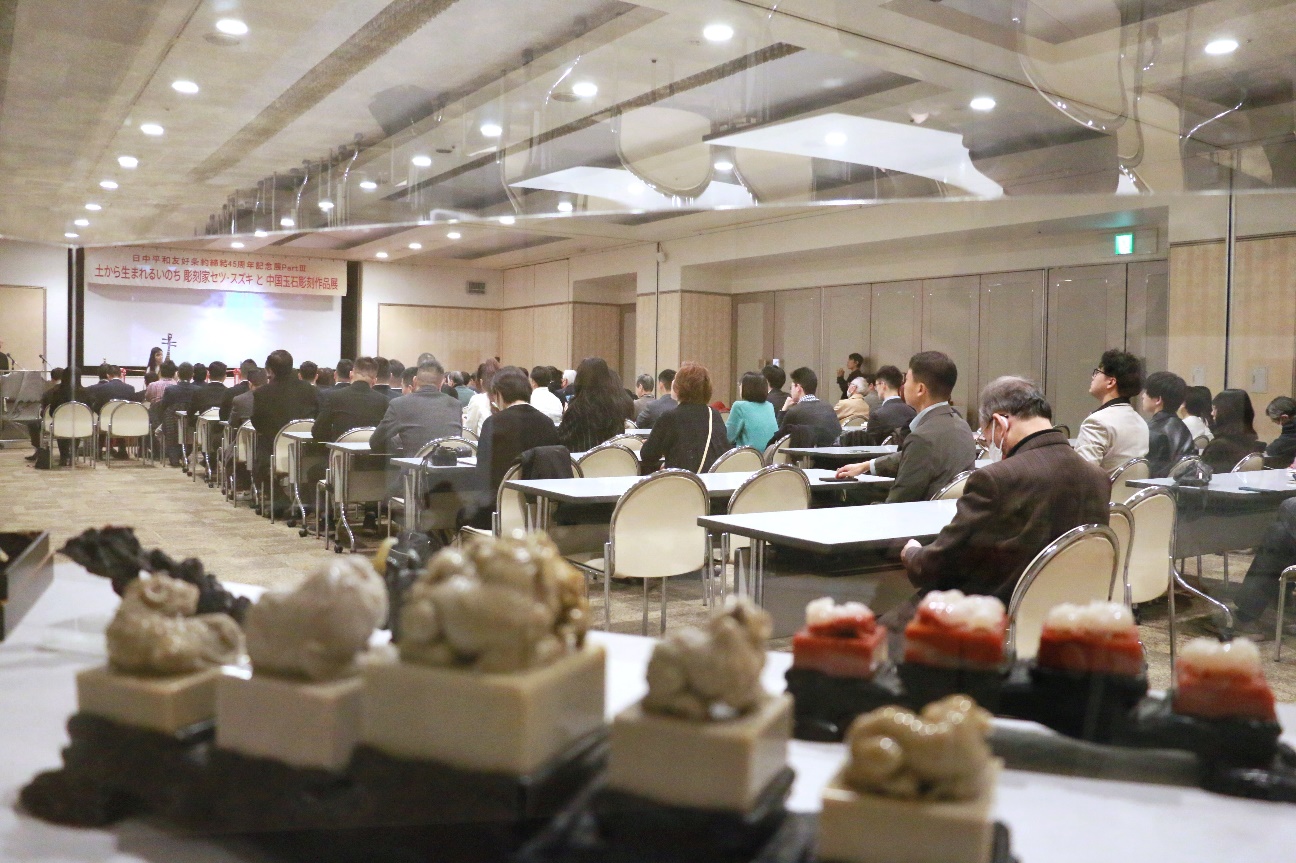 “雕刻家铃木与中国玉石作品展”开幕式在东京举行
