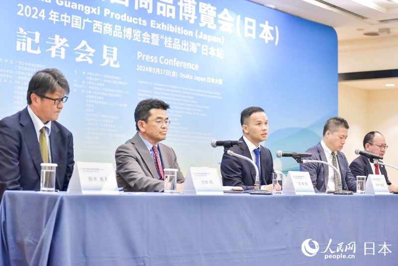 ���췽��������2024���й�������Ʒ�������ߡ���Ʒ�������ձ�վ���й����������׳����������������ͼ