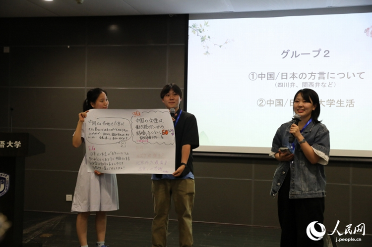 大学生发表讨论感想。人民网记者 赵雯博摄