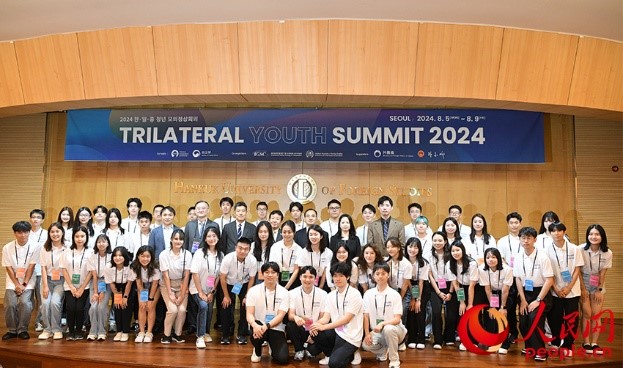 2024���պ������Ἧ���Ӱ�� ��������