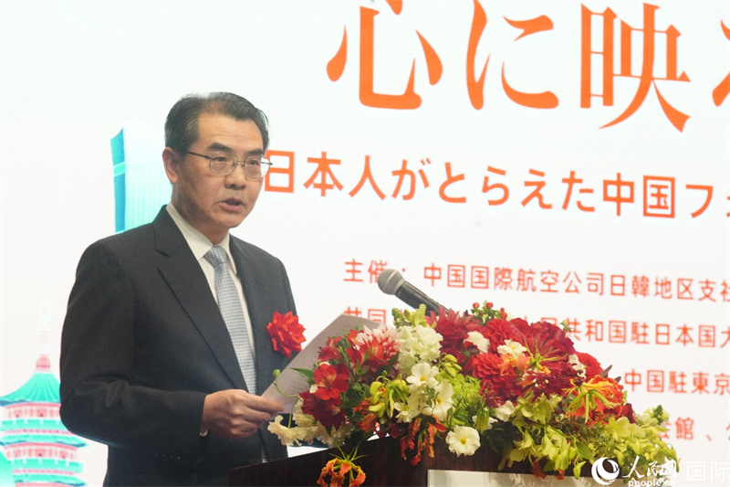 中國駐日本大使吳江浩發表致辭。人民網 於前攝