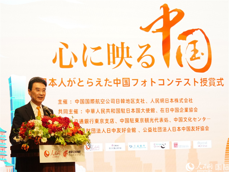 在日中國企業協會會長王家馴發表致辭。人民網 蔣曉辰攝