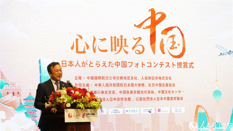 日中友好協會副理事長安藤公一發表致辭。人民網 蔣曉辰攝