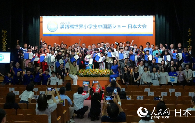 现场嘉宾与参赛选手及其父母合影。人民网 许可摄