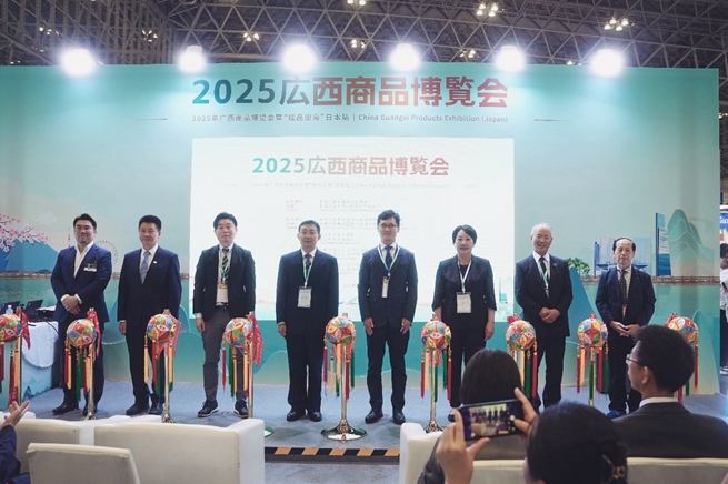 主要嘉賓共同為2025年廣西商品博覽會暨“桂品出海”日本站剪彩。人民網 許可攝