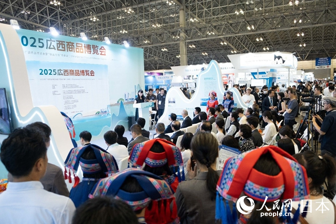 2025年广西商品博览会暨“桂品出海”日本站活动在东京开幕
