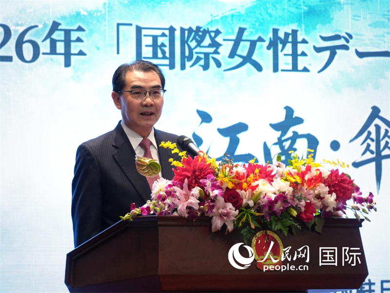 吳江浩大使致辭。人民網記者 許可攝