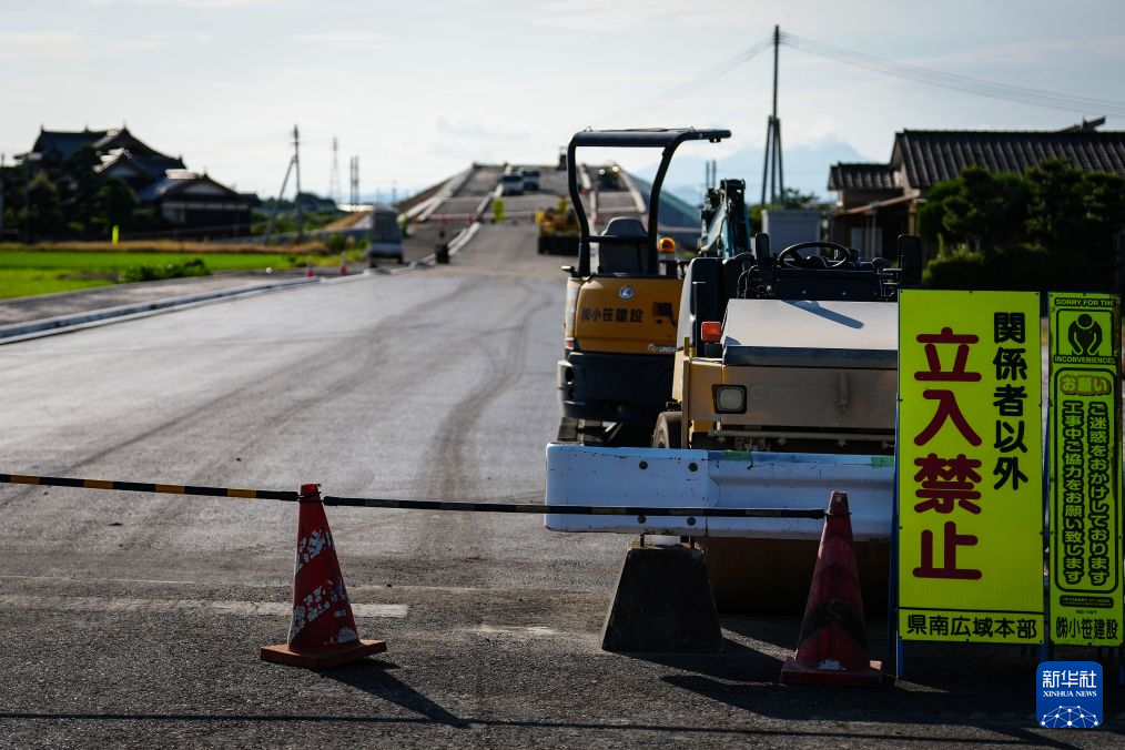 這是7月29日在日本熊本縣拍攝的一處封閉道路。新華社記者 賈浩成 攝