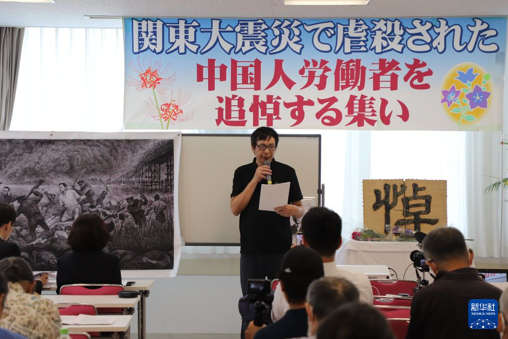 8月30日，中国受害者后裔周松权在日本东京举行的“东瀛惨案”103周年中国受害者悼念活动上发言。新华社记者 陈泽安 摄