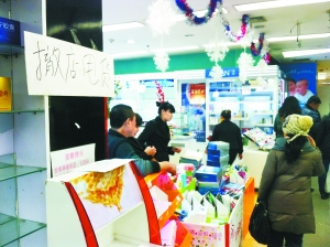 伊藤洋华堂关闭北京劲松合资超市