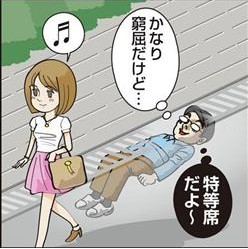 日本猥琐男因潜伏下水道偷看过路女性裙底被捕