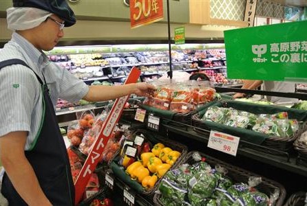 日本超市上架的功能性蔬菜。源自产经新闻报道截图