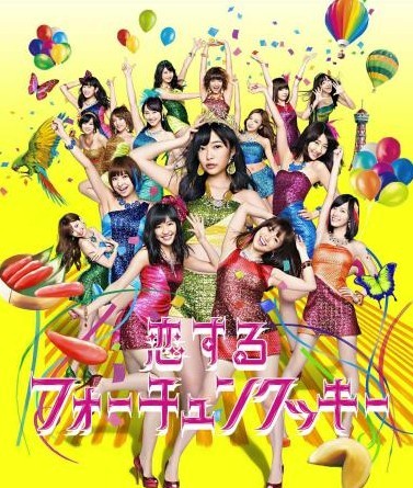 AKB48新单曲封面