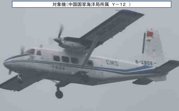 中国国家海洋局运12飞机（资料图）