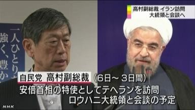 日本自民党副总裁将作为安倍特使访问伊朗