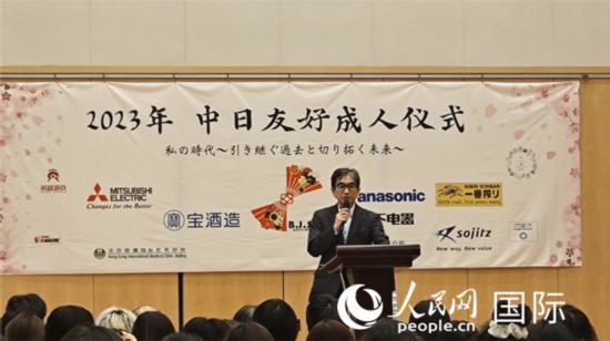 日本駐華大使垂秀夫致辭。人民網記者 趙雯博攝