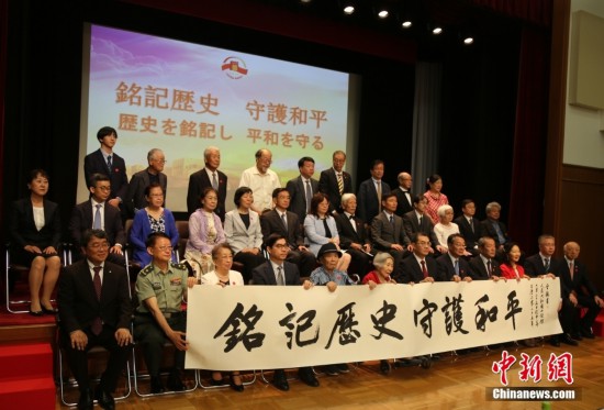 现场嘉宾合影。中新社记者 朱晨曦 摄